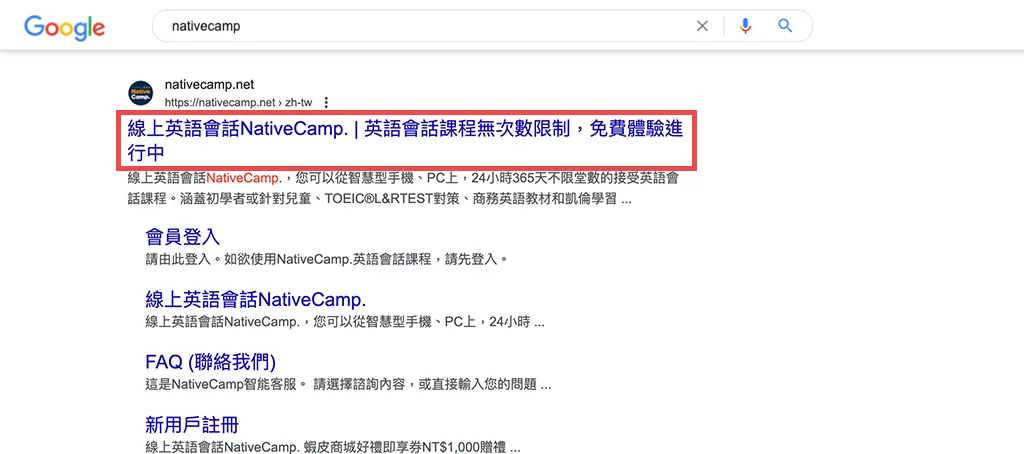 Search nativecamps