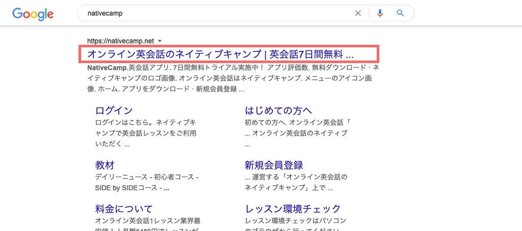 Search nativecamps