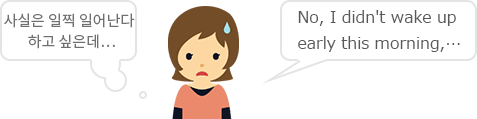 일본어(모국어)로 생각하고 있는 시간