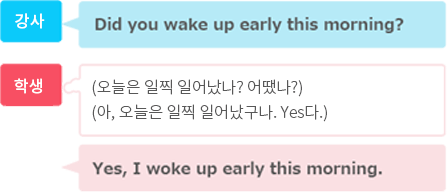 일본어(모국어)로 생각하고 있는 시간