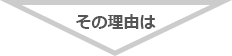 駄目な例
