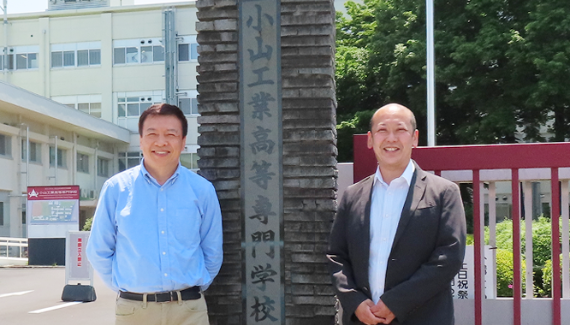 小山工業高等専門学校 様