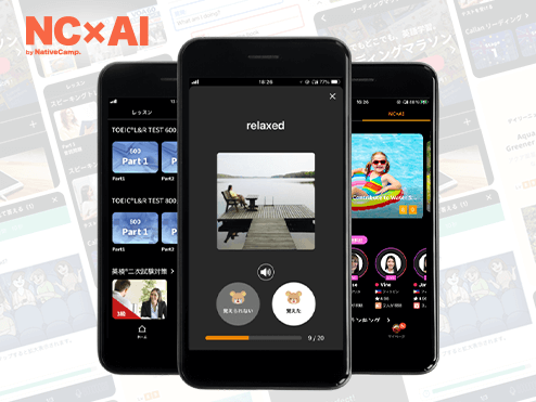 ALL-IN-ONE的英語學習APP