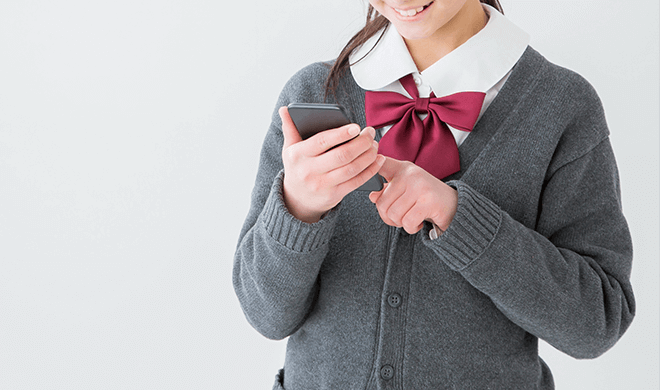 生徒の活用例