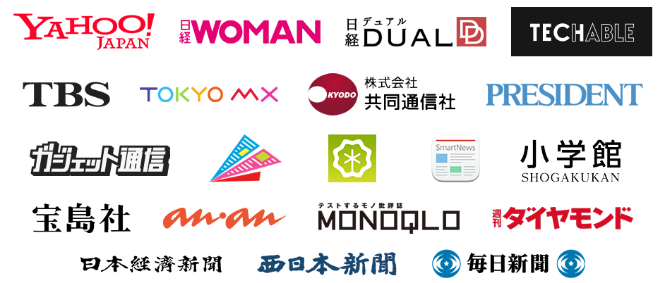 미디어 게재 회사의 로고 이미지