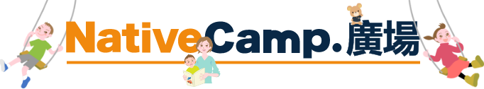 nativecamps 广场