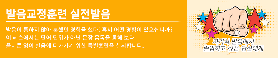 가타카나 영어는 이제 졸업 
