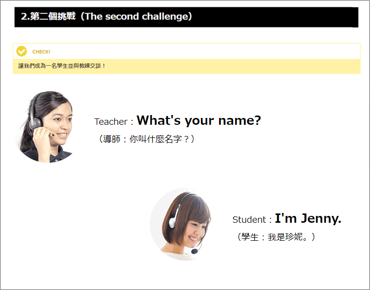 Expressions ( 表達方式 )