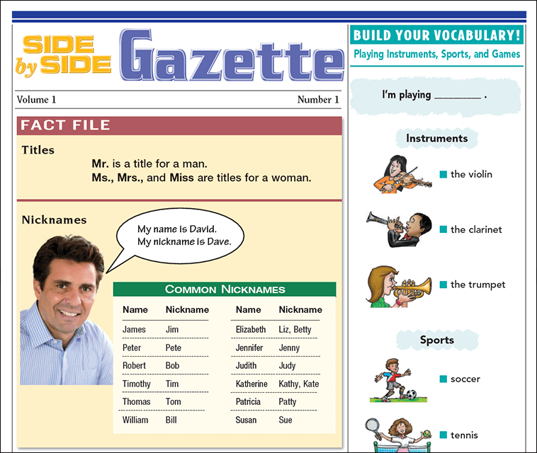 Gazette頁面