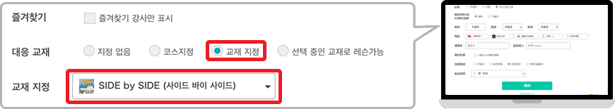 레슨 예약하기・지금 바로 레슨
