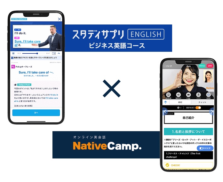 StudySapuri x nativecamps