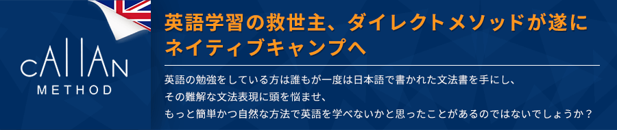 カランメソッドについてはこちら